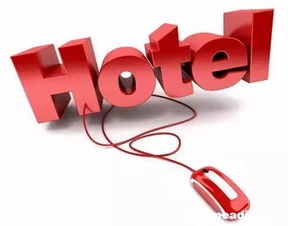 100個酒店詞條詳解 OTA與酒店管理核心術(shù)語指南