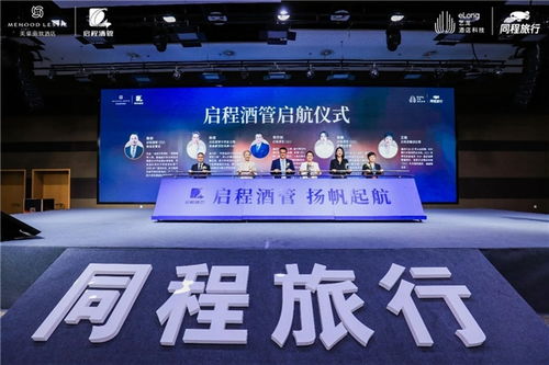 以人為本 美豪麗致3.0重新定義中高端酒店新標(biāo)準(zhǔn)