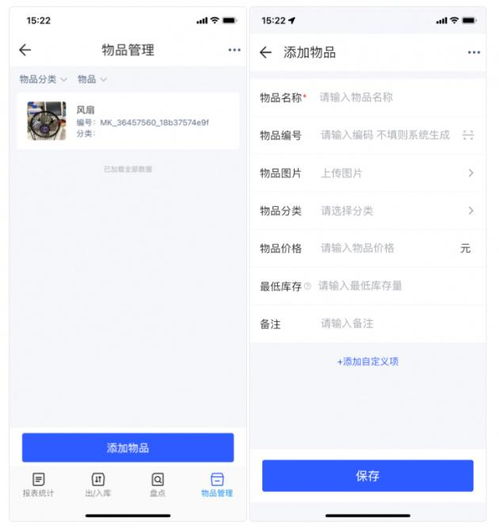 酒店物業庫房用品精益化管理方法與實踐