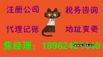 一站式企業(yè)服務(wù) 昆山公司注冊(cè)、代理記賬與廣告設(shè)計(jì)解決方案
